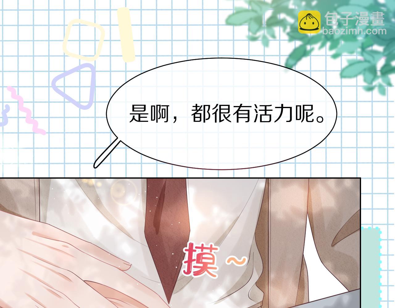 第26章  大力兔摧毁单杠(1/2)-第118话