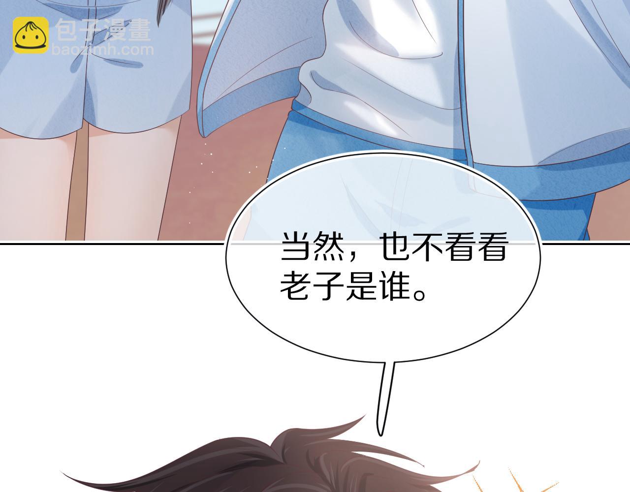 第26章  大力兔摧毁单杠(1/2)-第118话
