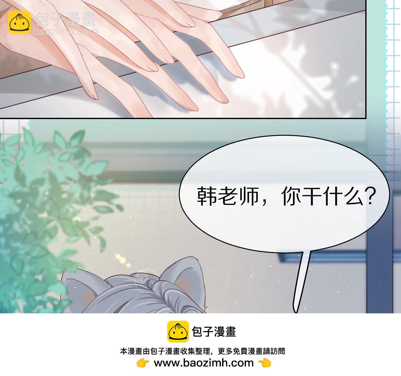 第26章  大力兔摧毁单杠(1/2)-第118话