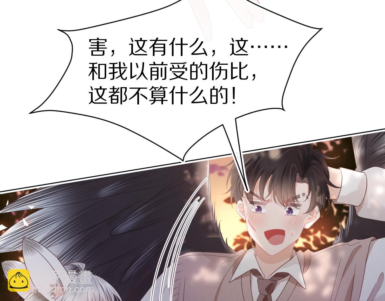 第28章 有你就够了(1/2)-第120话