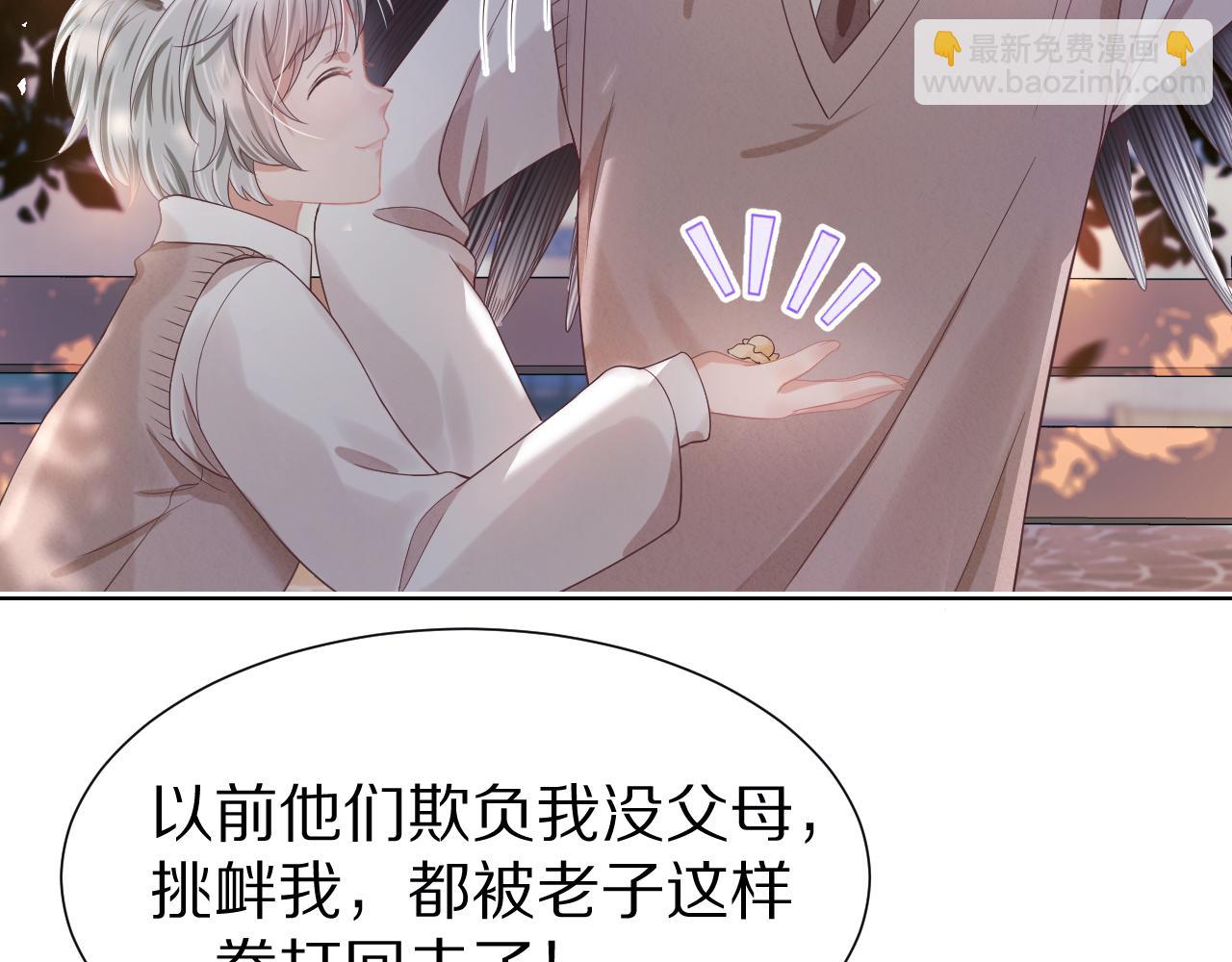 第28章 有你就够了(1/2)-第120话