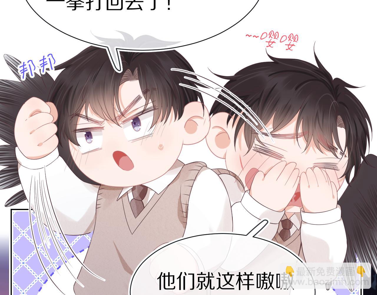 第28章 有你就够了(1/2)-第120话