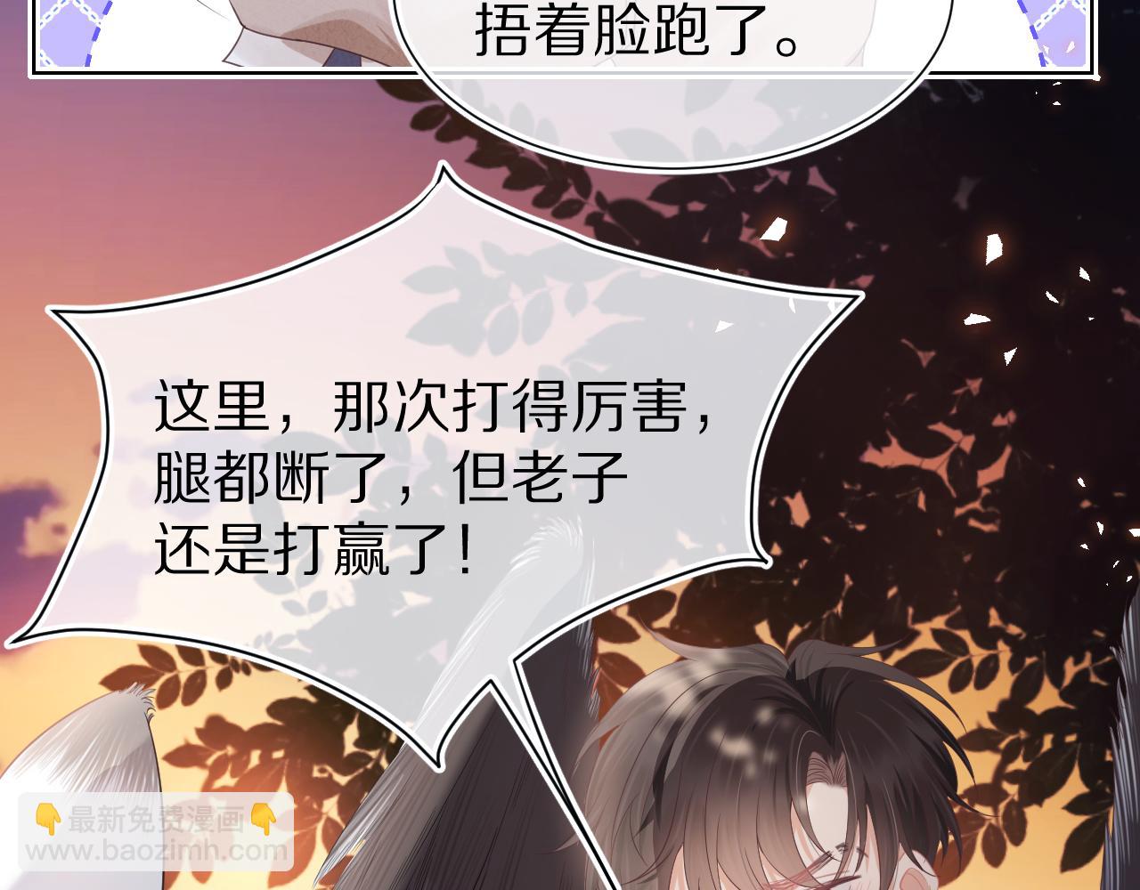 第28章 有你就够了(1/2)-第120话