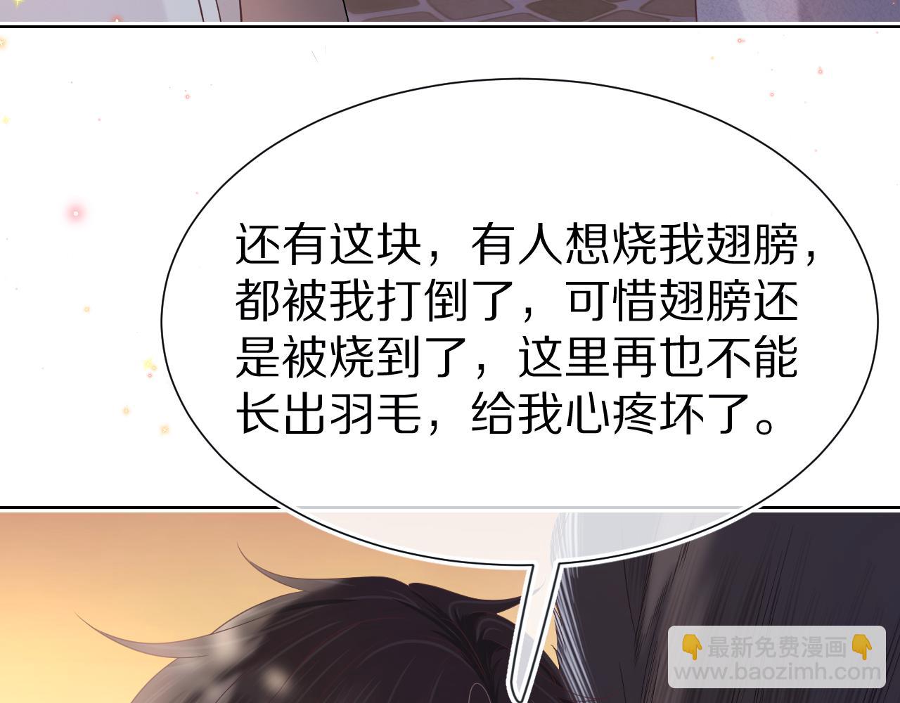 第28章 有你就够了(1/2)-第120话