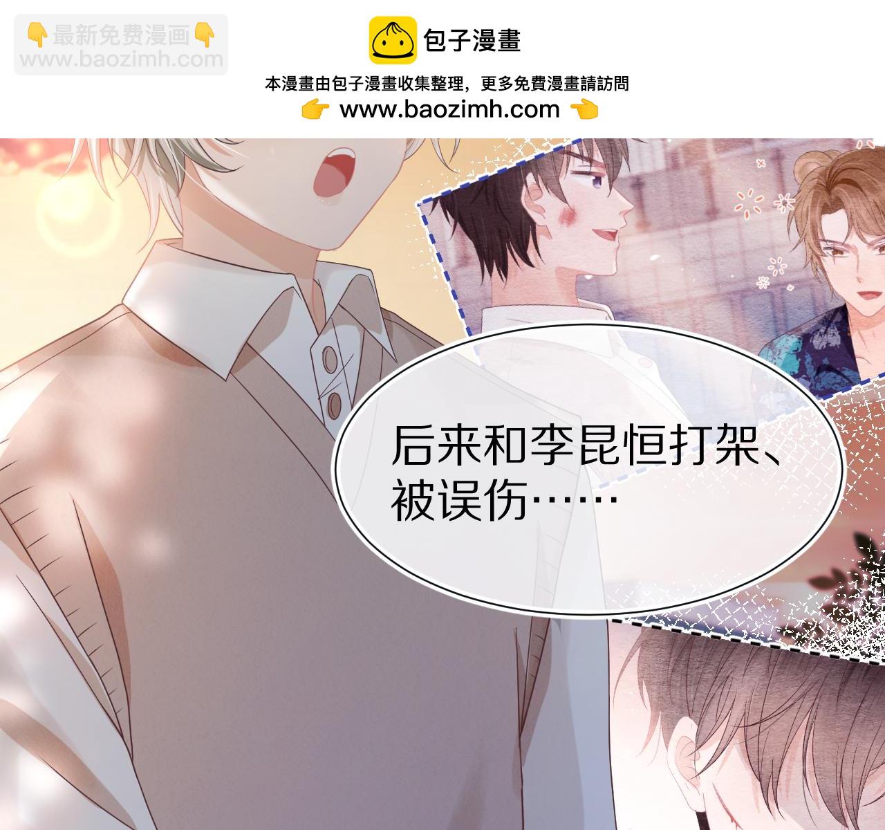 第28章 有你就够了(1/2)-第120话