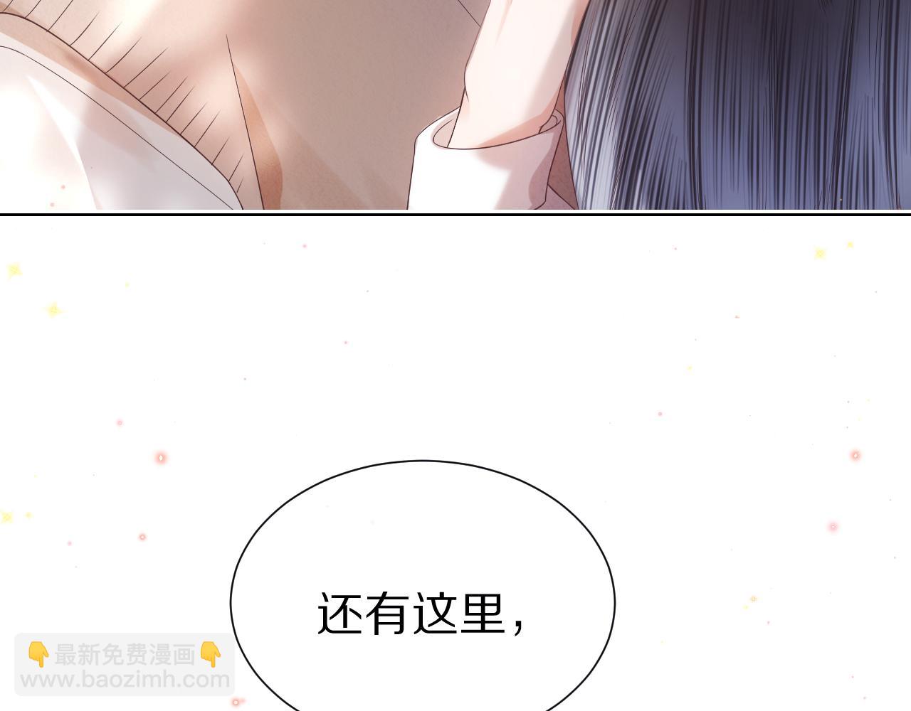 第28章 有你就够了(1/2)-第120话