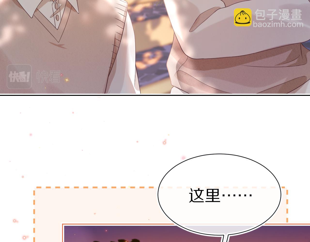 第28章 有你就够了(1/2)-第120话