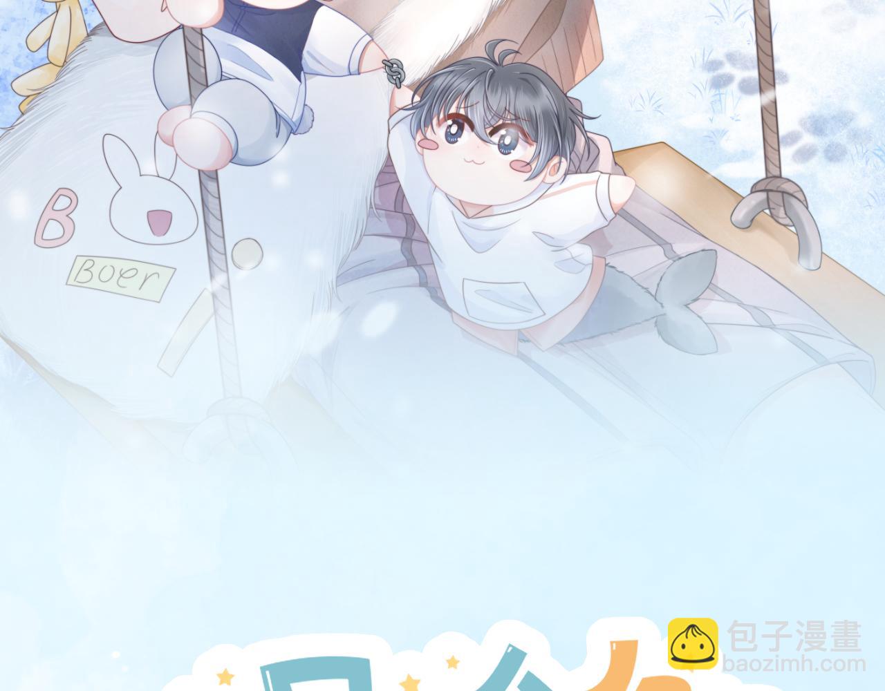 第28章 有你就够了(1/2)-第120话