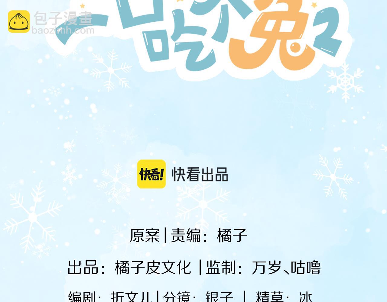 第28章 有你就够了(1/2)-第120话