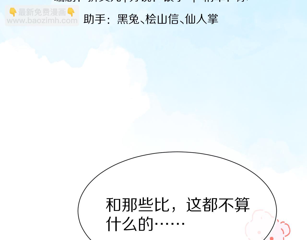 第28章 有你就够了(1/2)-第120话