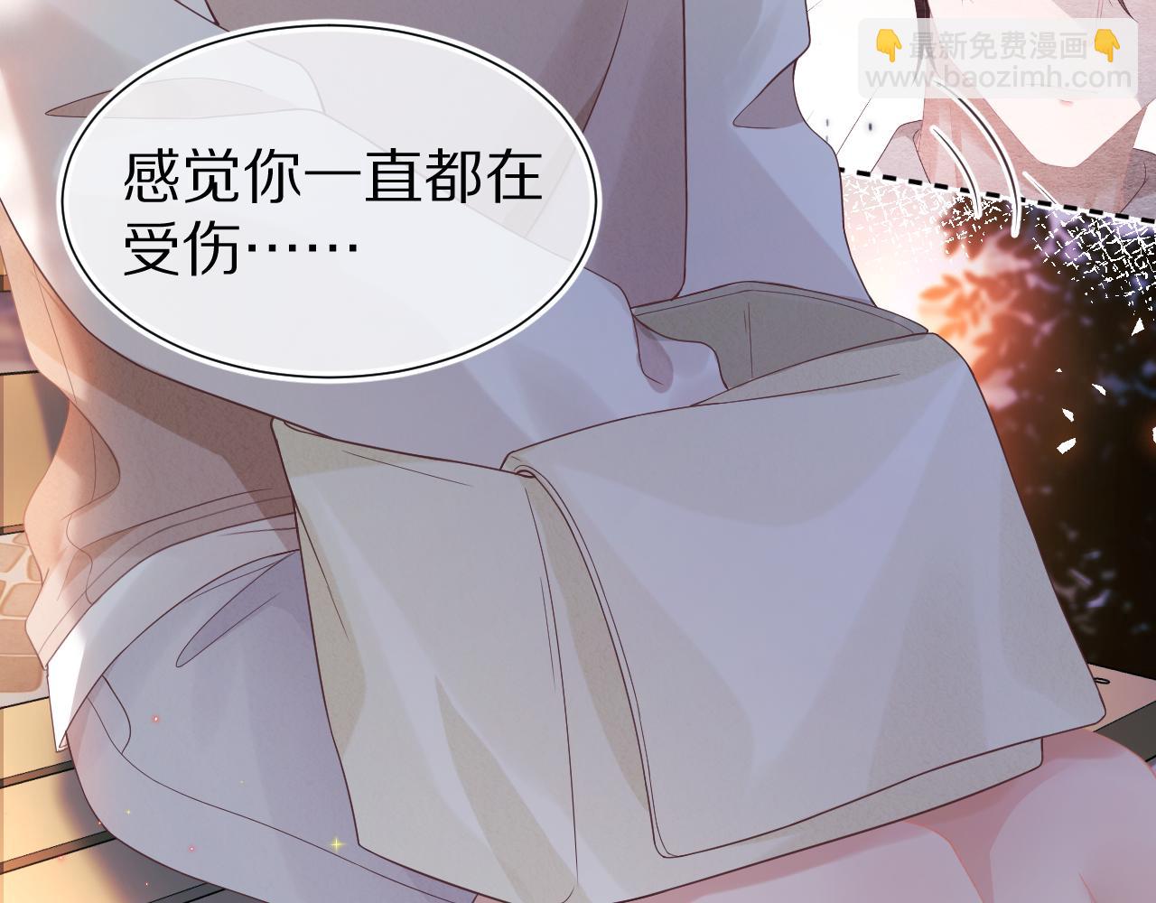 第28章 有你就够了(1/2)-第120话