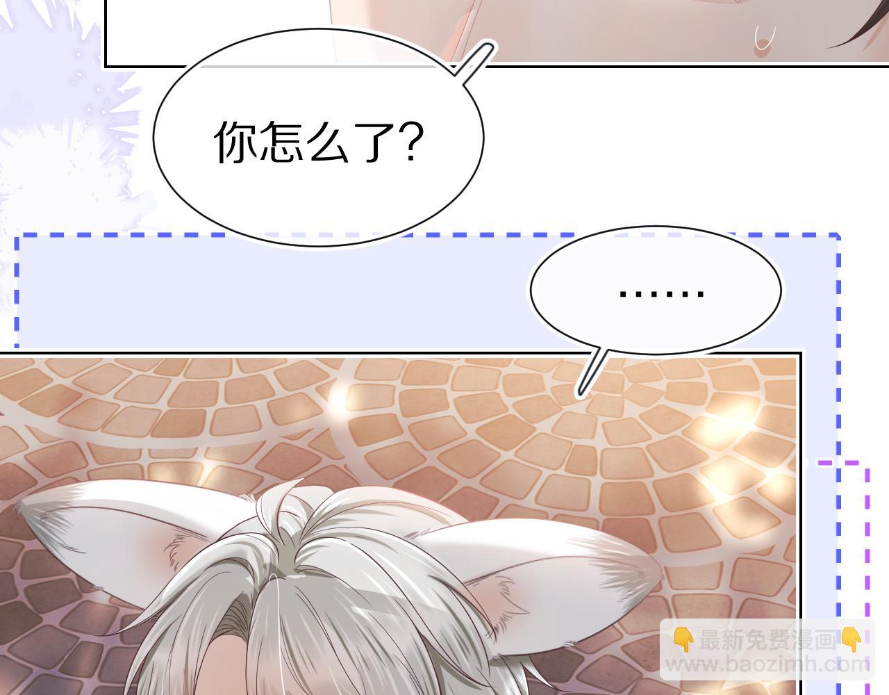 第28章 有你就够了(1/2)-第120话