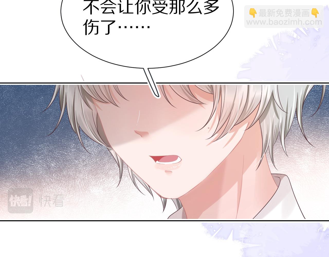 第28章 有你就够了(1/2)-第120话