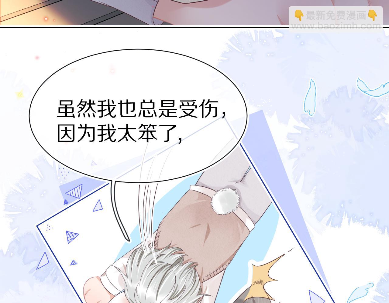 第28章 有你就够了(1/2)-第120话