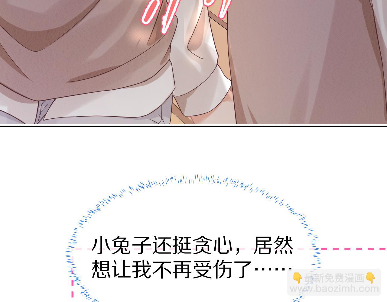 第28章 有你就够了(1/2)-第120话