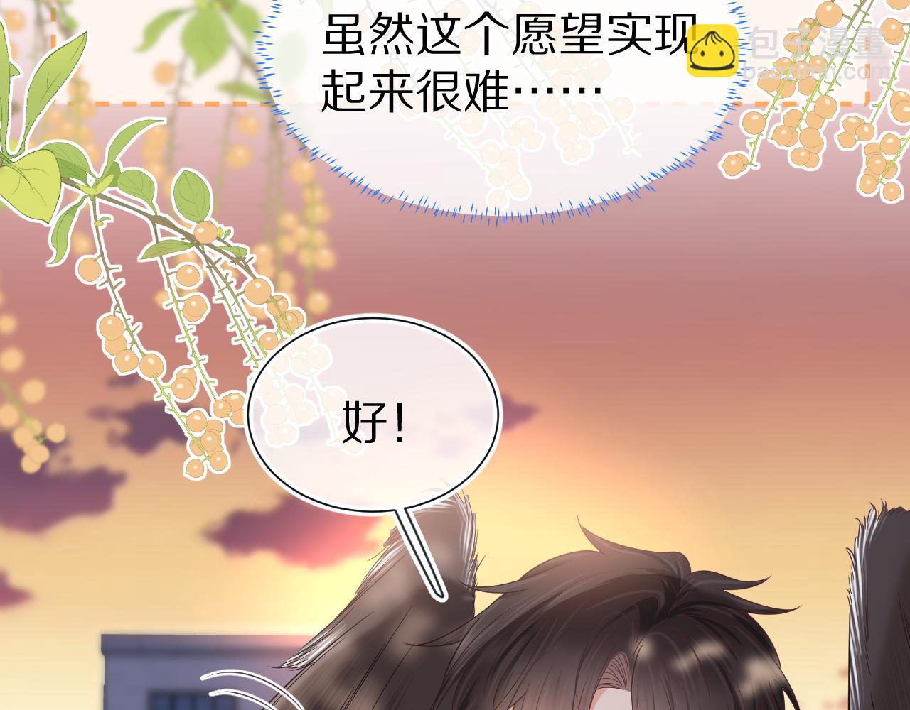 第28章 有你就够了(1/2)-第120话