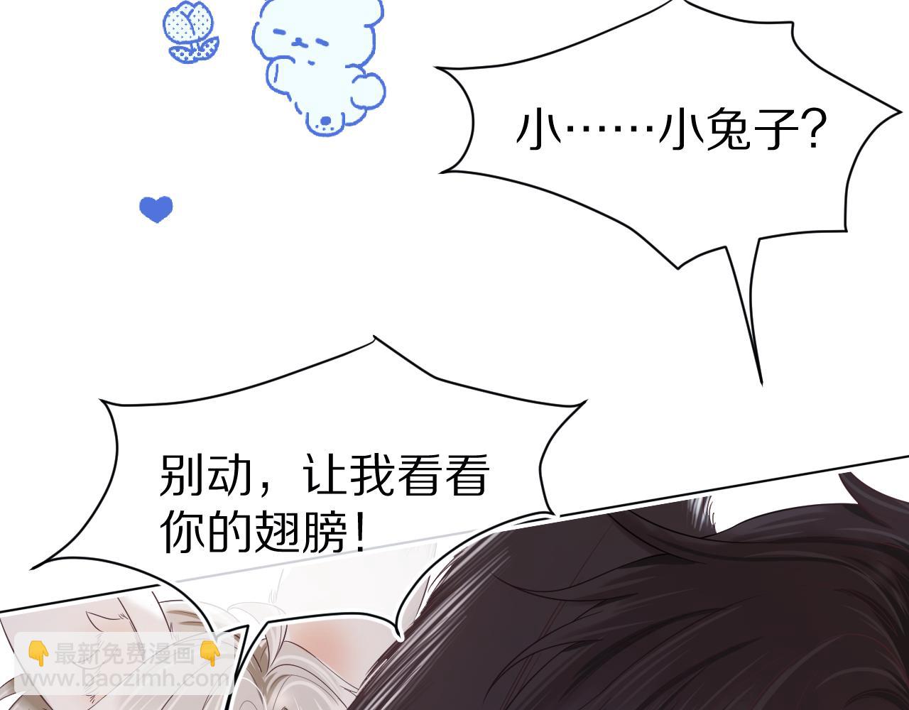 第28章 有你就够了(1/2)-第120话