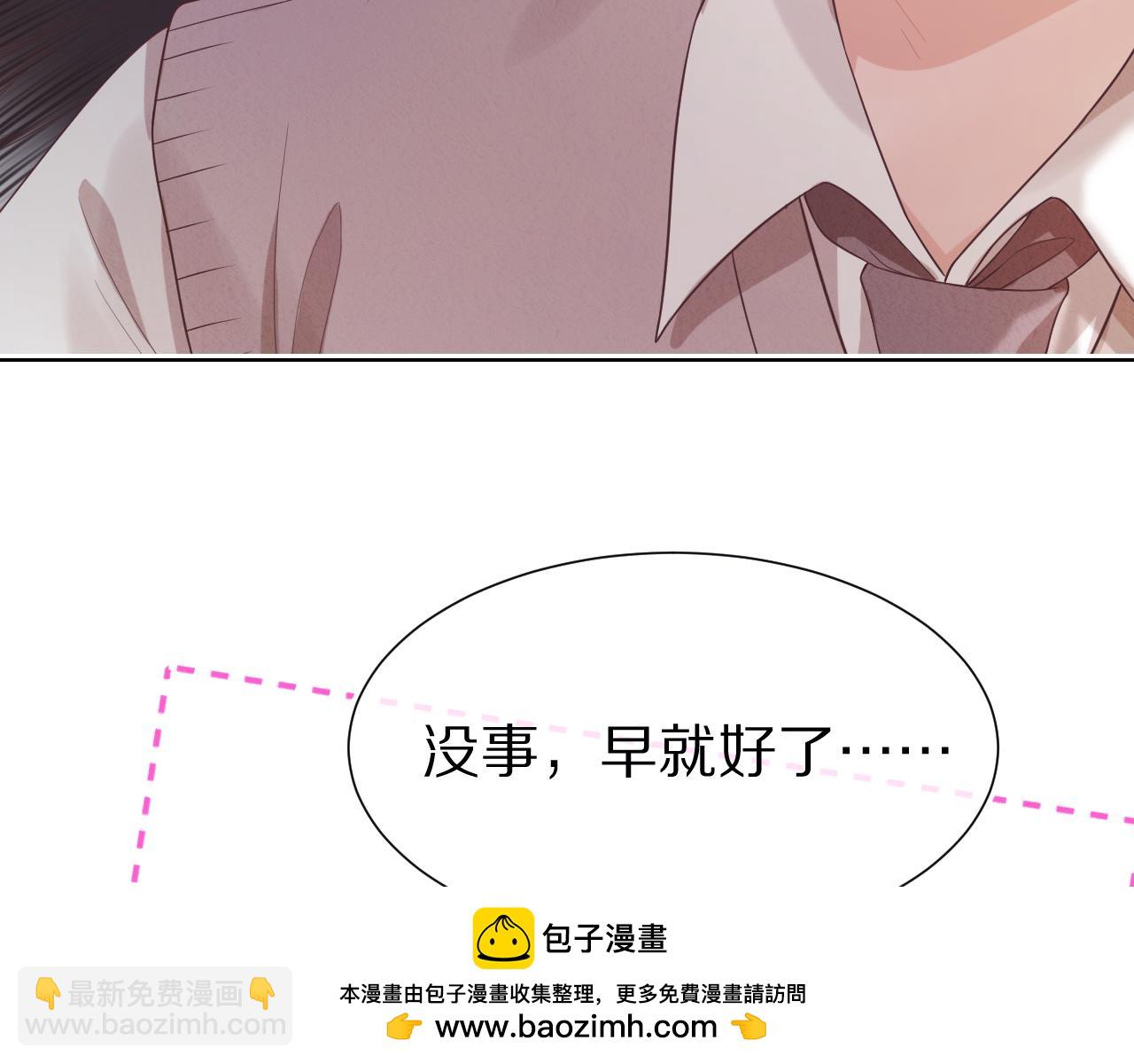 第28章 有你就够了(1/2)-第120话