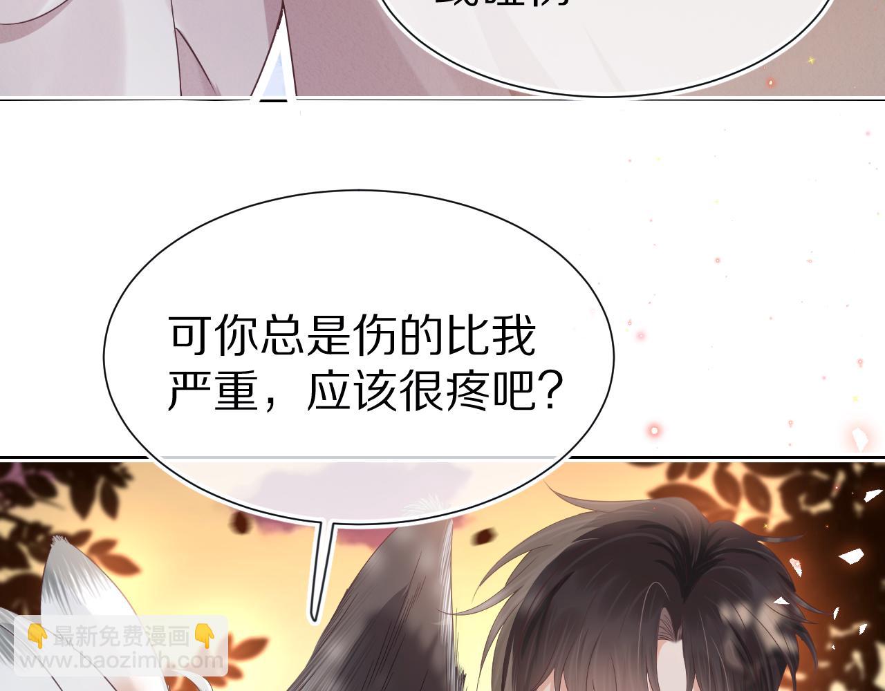 第28章 有你就够了(1/2)-第120话