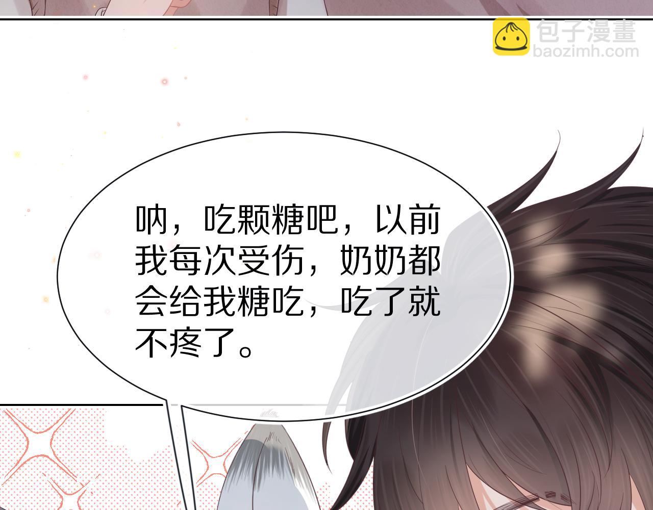 第28章 有你就够了(1/2)-第120话