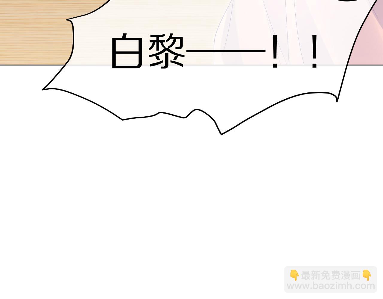 第11话 他又不会吃掉我(1/2)-第12话