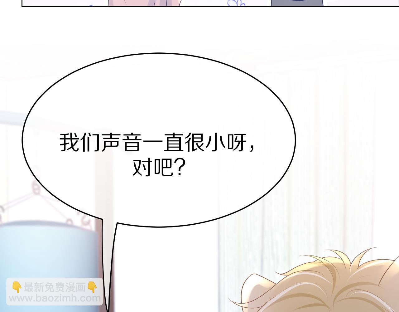 第11话 他又不会吃掉我(1/2)-第12话