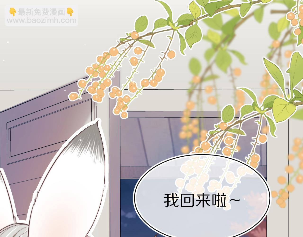 第30章  他的专属温暖(1/2)-第122话