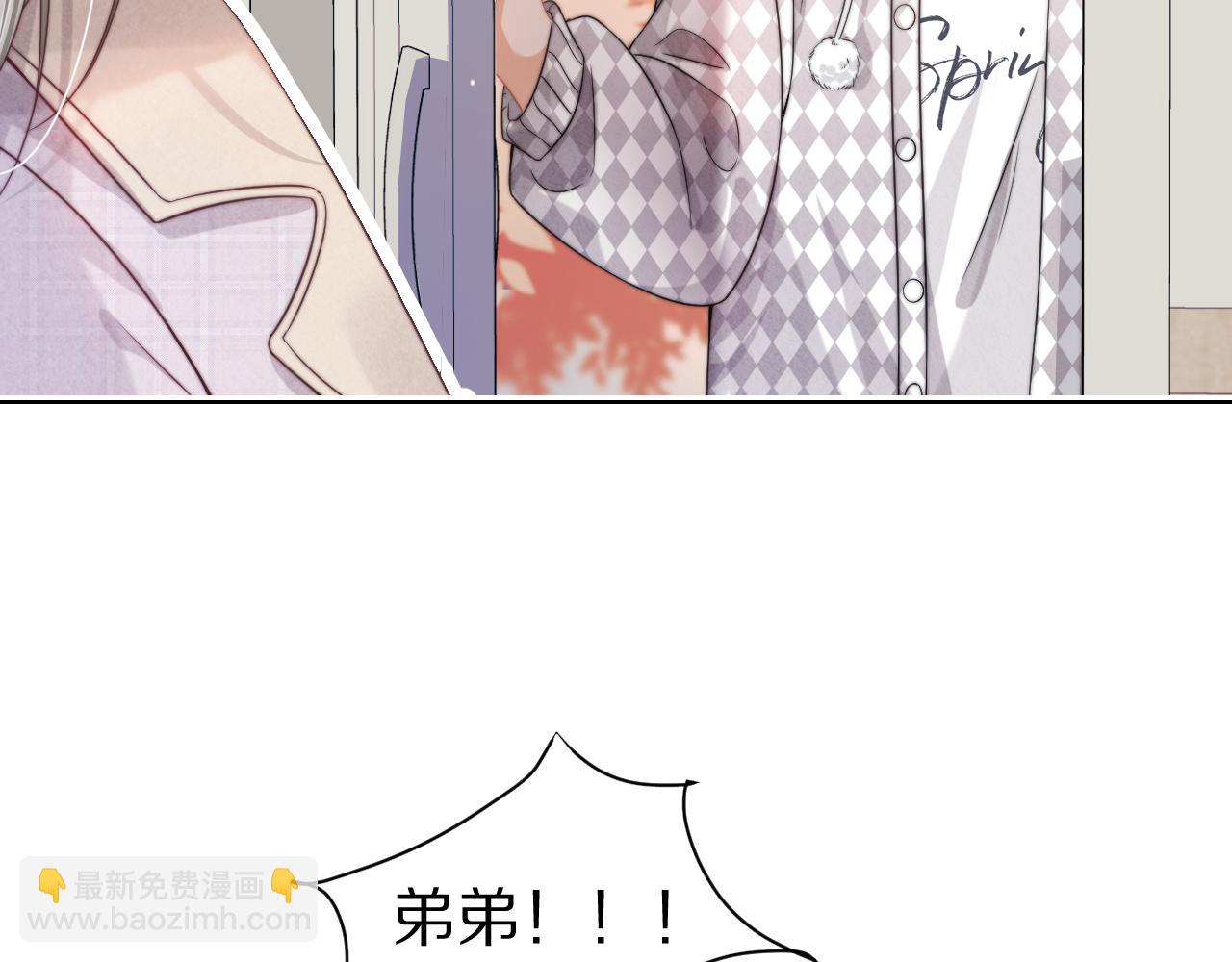 第30章  他的专属温暖(1/2)-第122话