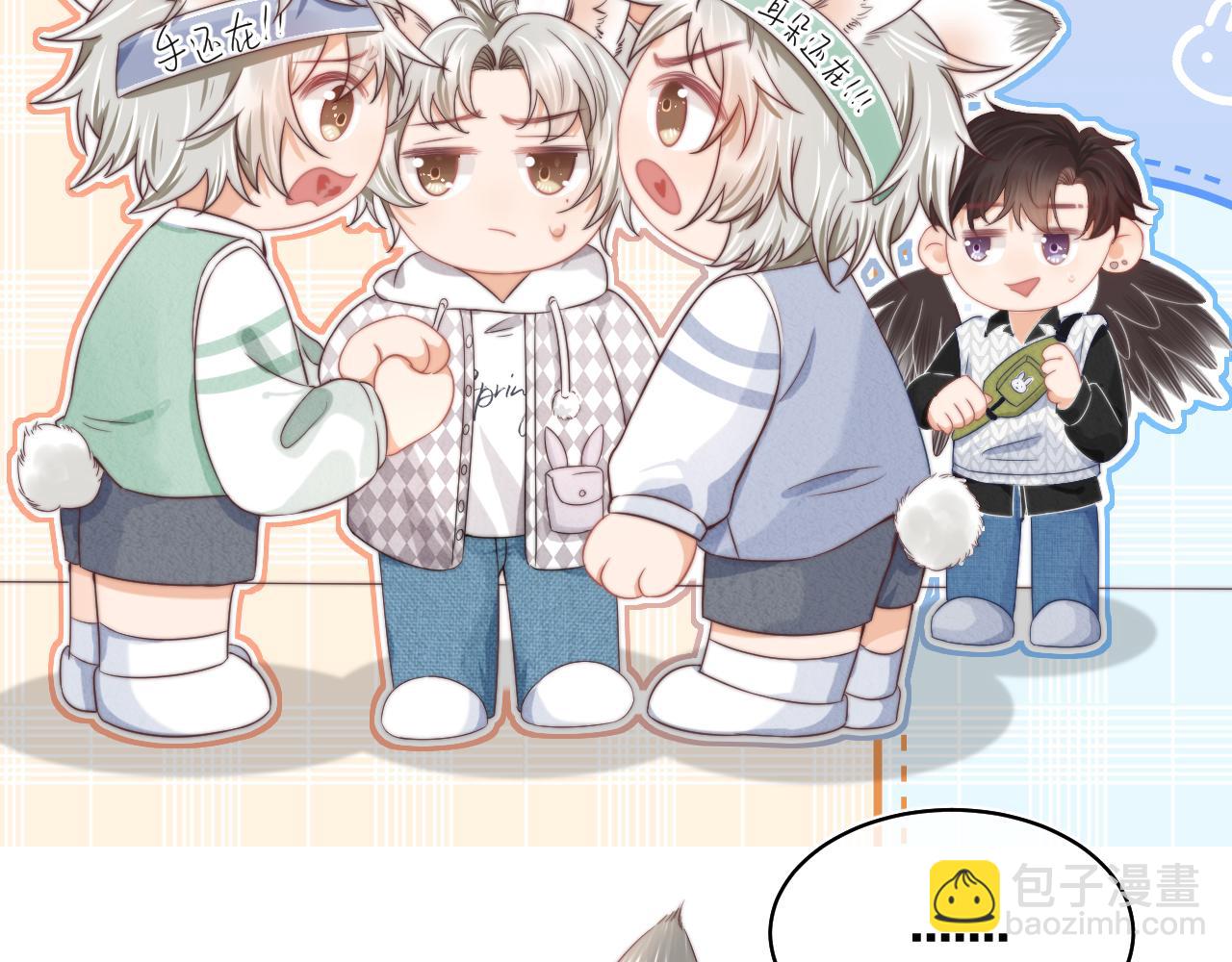 第30章  他的专属温暖(1/2)-第122话