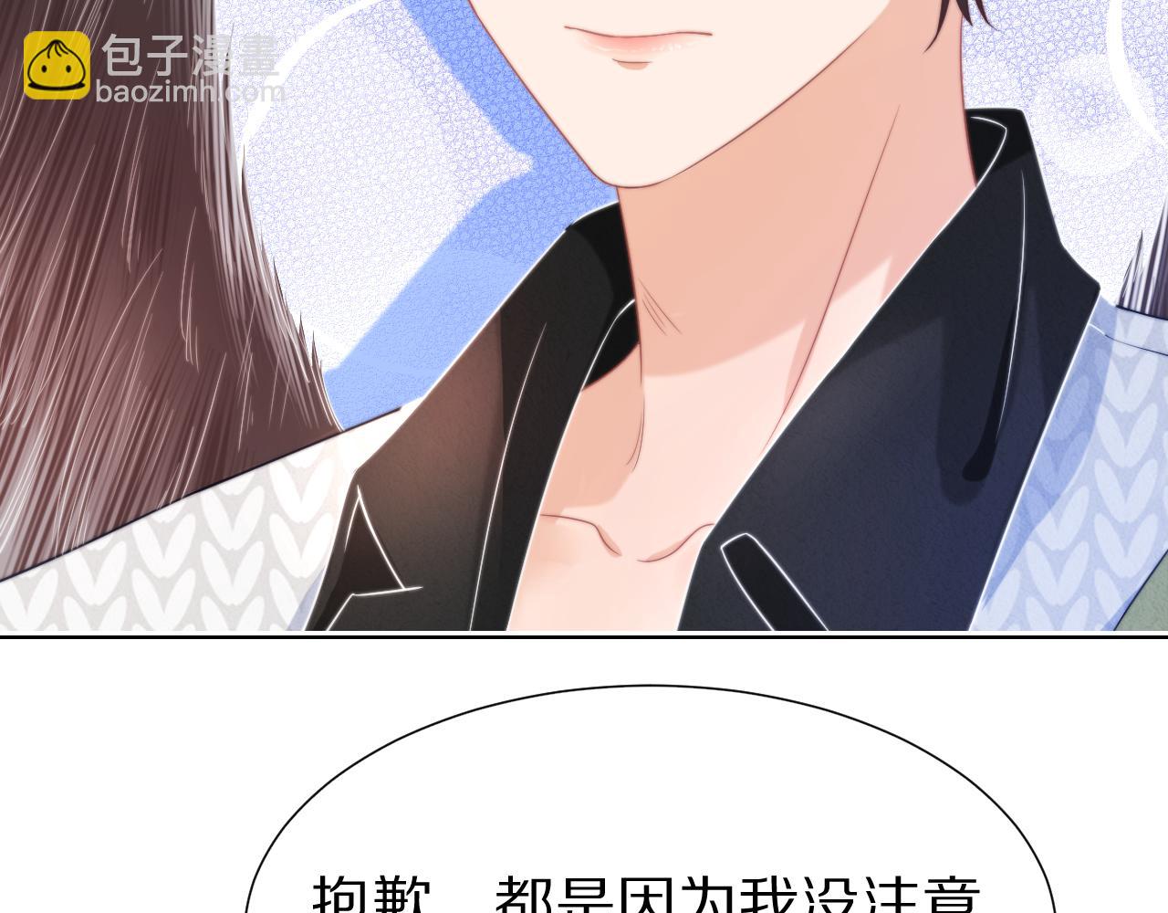 第30章  他的专属温暖(1/2)-第122话