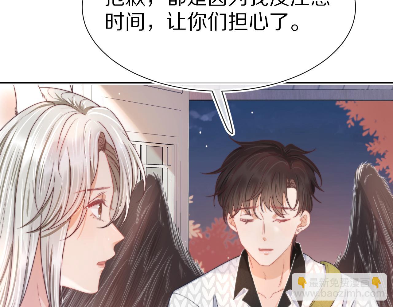 第30章  他的专属温暖(1/2)-第122话