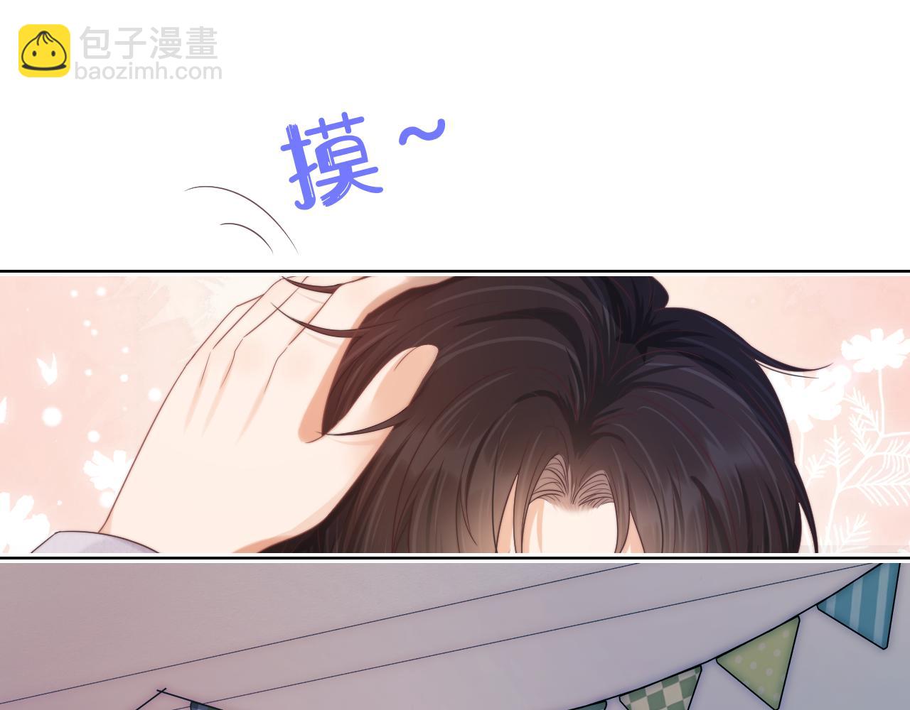 第30章  他的专属温暖(1/2)-第122话