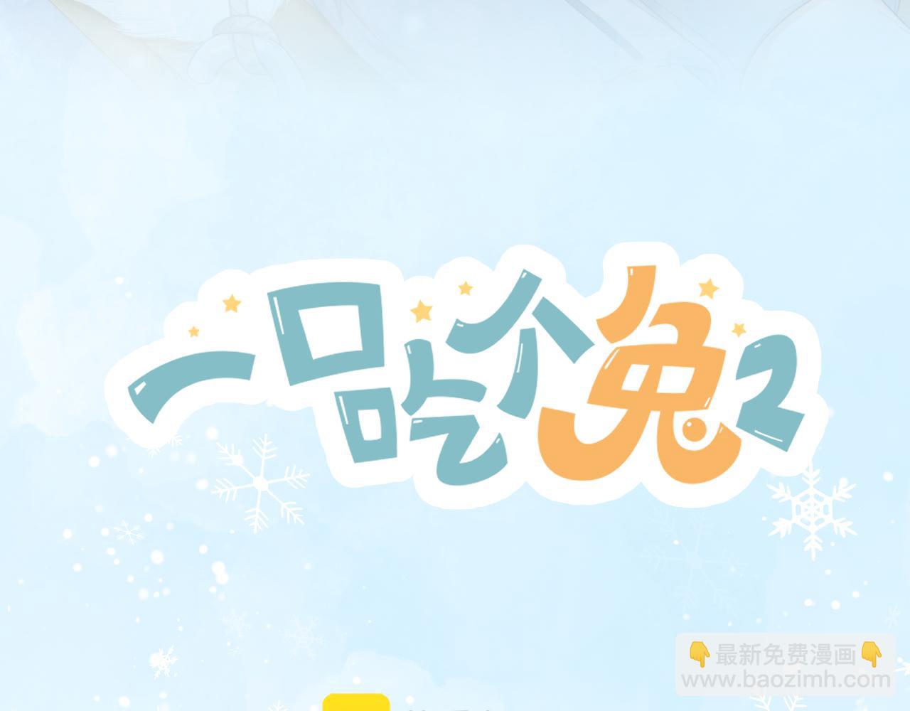 第30章  他的专属温暖(1/2)-第122话
