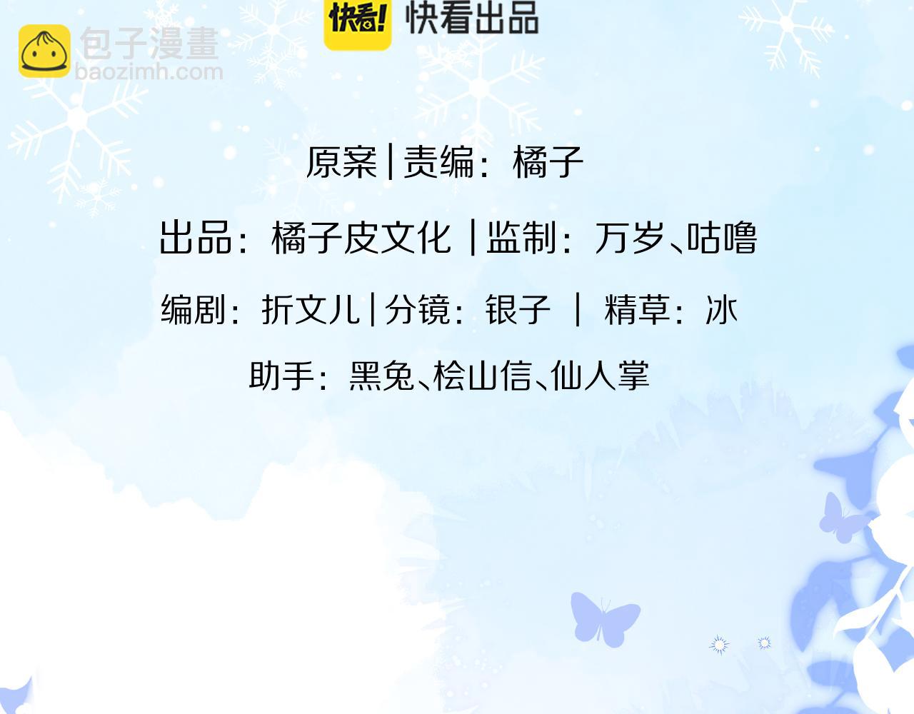 第30章  他的专属温暖(1/2)-第122话