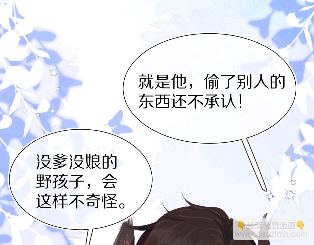 第30章  他的专属温暖(1/2)-第122话