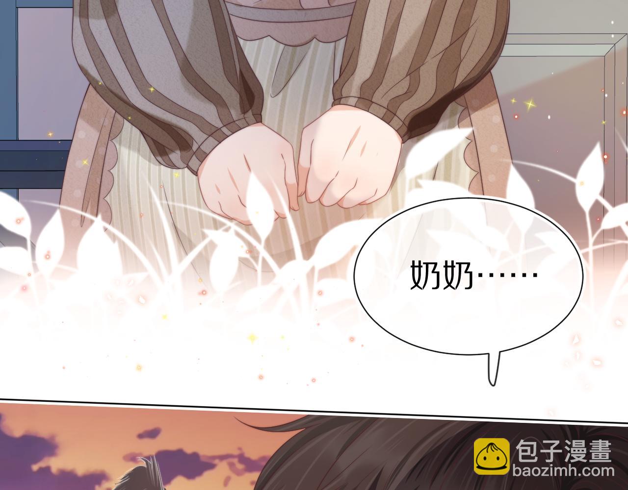 第30章  他的专属温暖(1/2)-第122话