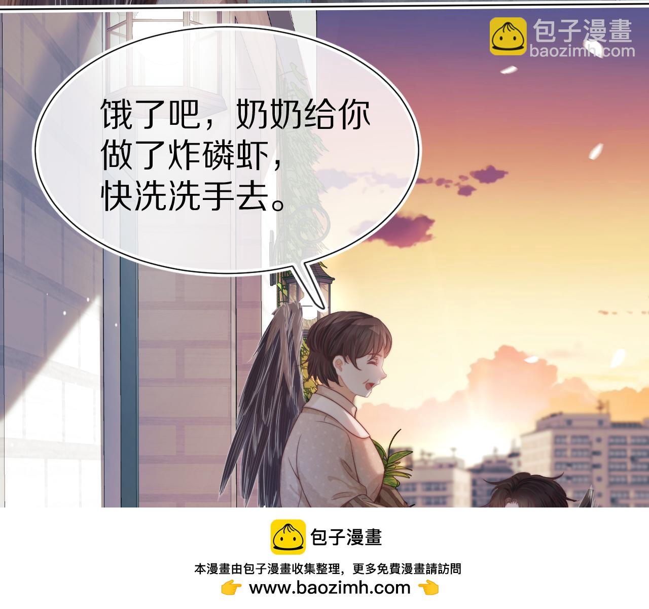 第30章  他的专属温暖(1/2)-第122话