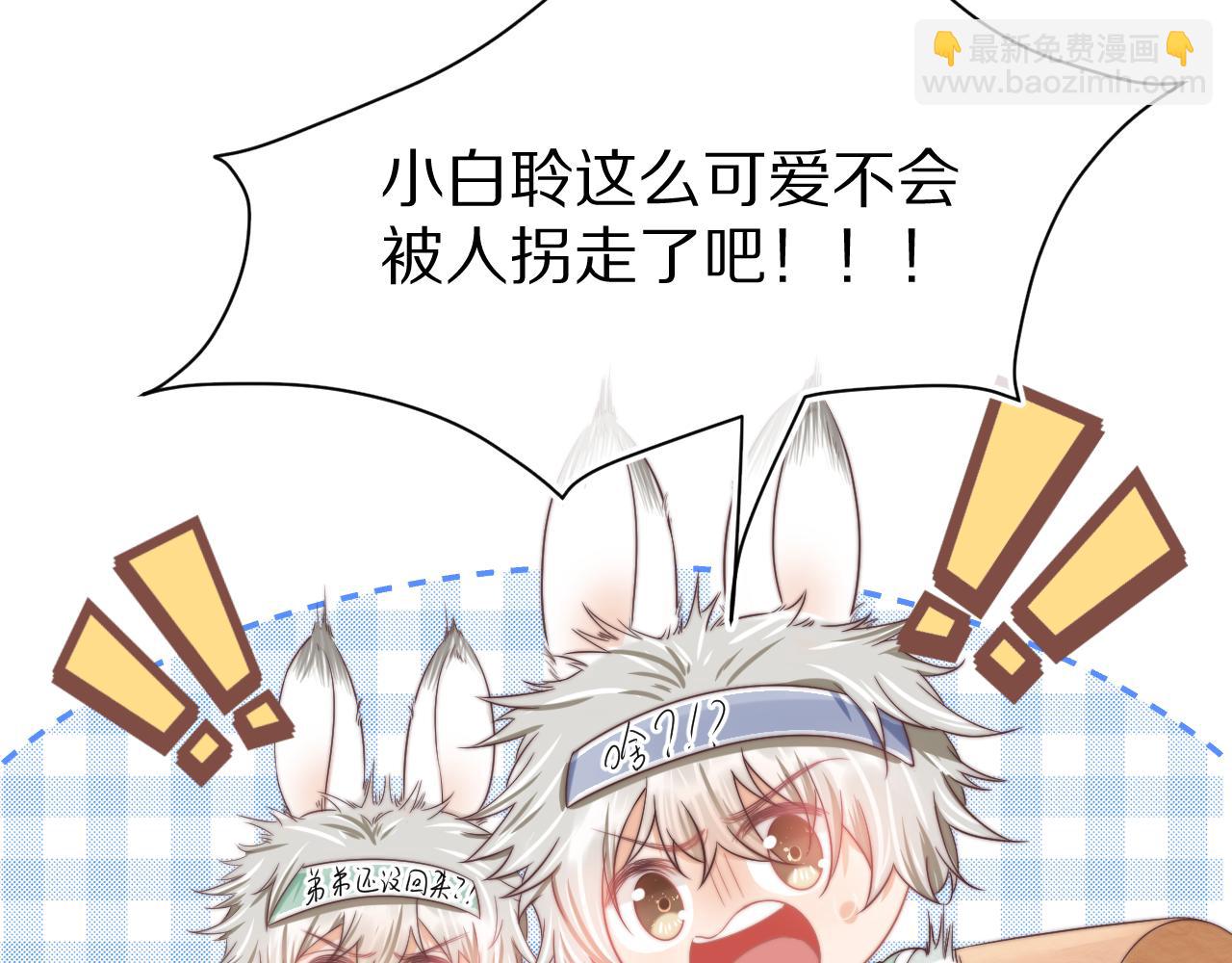 第30章  他的专属温暖(1/2)-第122话