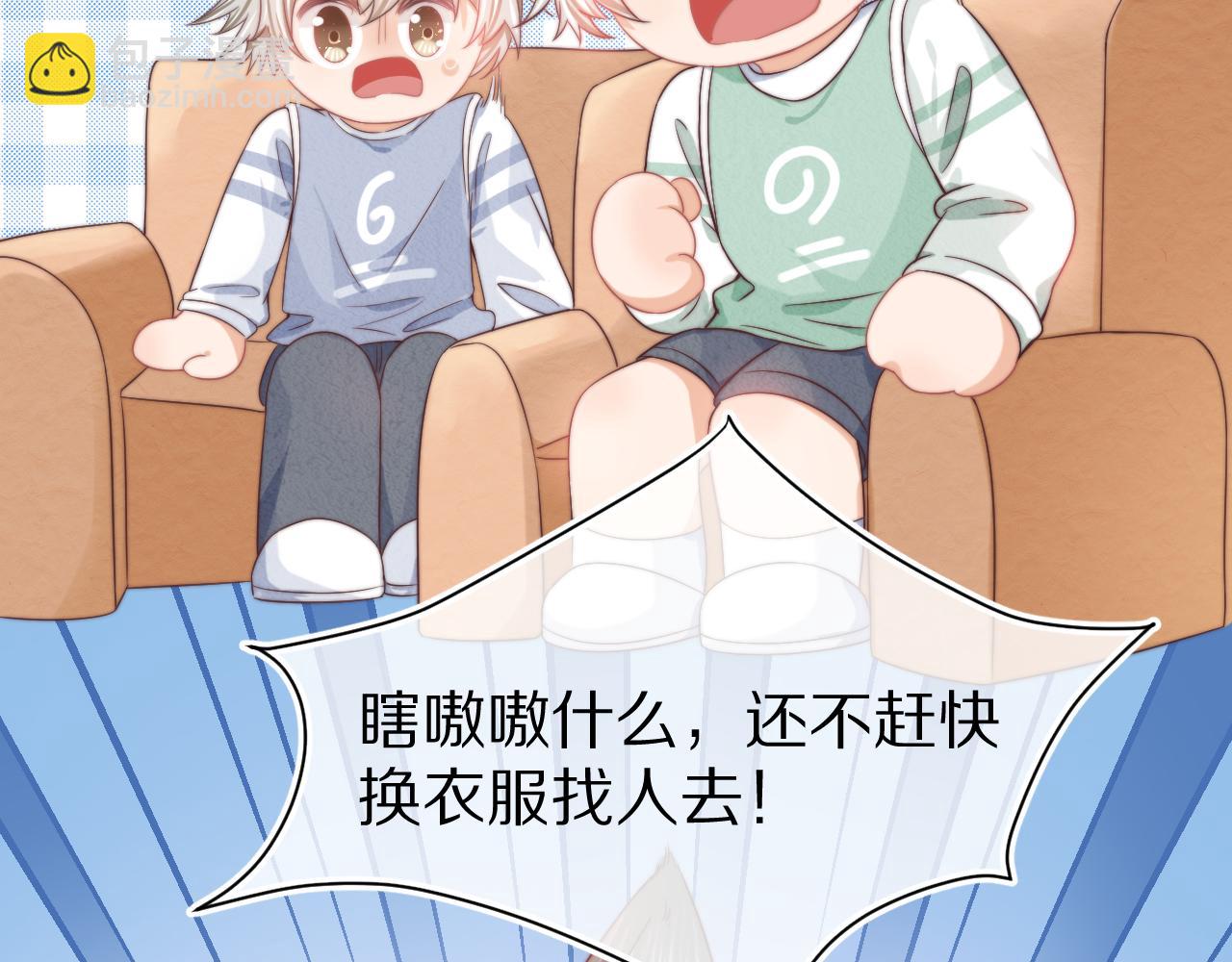 第30章  他的专属温暖(1/2)-第122话
