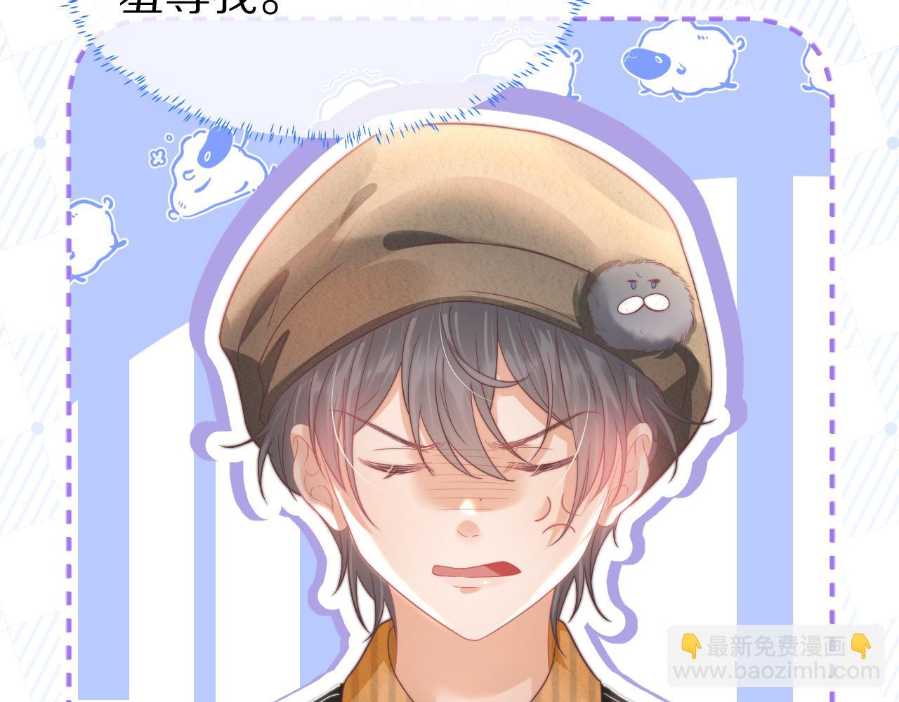 第32章 棉花糖很甜&hellip;(1/3)-第124话