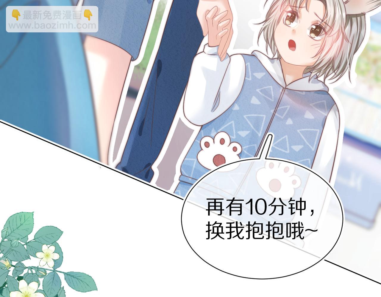 第32章 棉花糖很甜&hellip;(1/3)-第124话