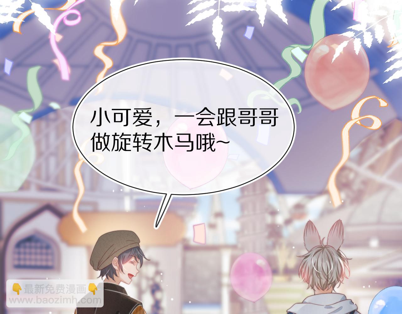 第32章 棉花糖很甜&hellip;(1/3)-第124话