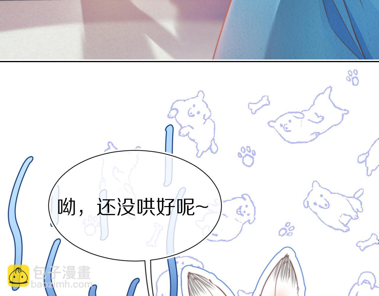 第32章 棉花糖很甜&hellip;(1/3)-第124话