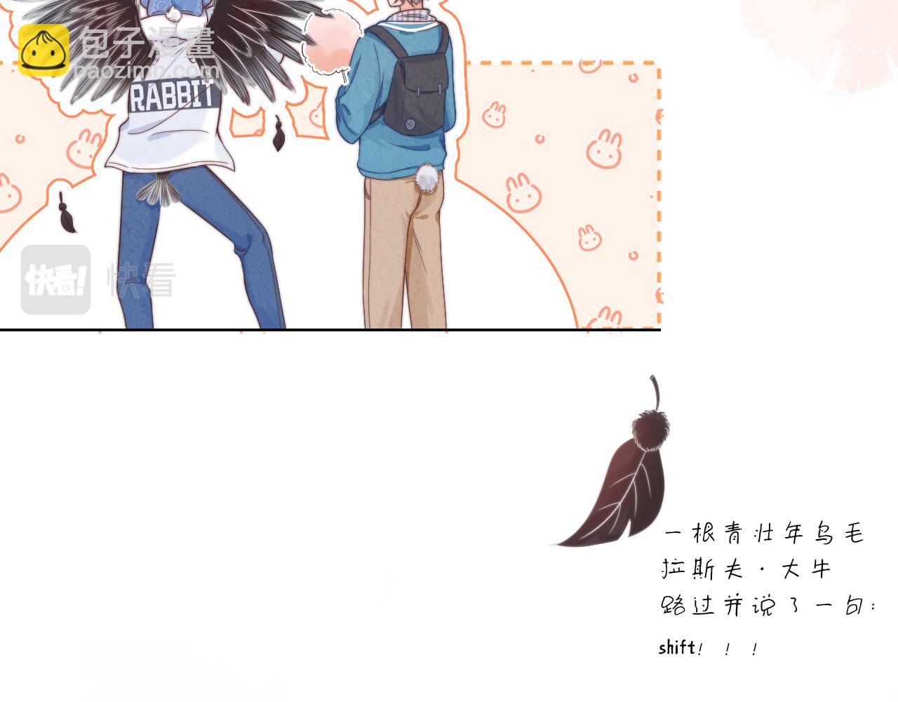第32章 棉花糖很甜&hellip;(1/3)-第124话