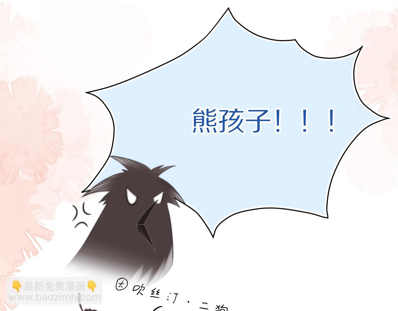 第32章 棉花糖很甜&hellip;(1/3)-第124话