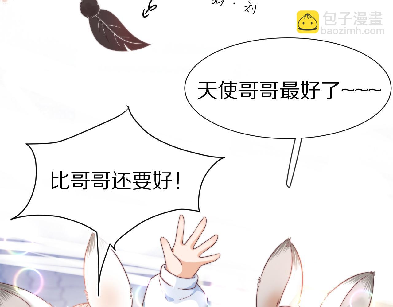 第32章 棉花糖很甜&hellip;(1/3)-第124话
