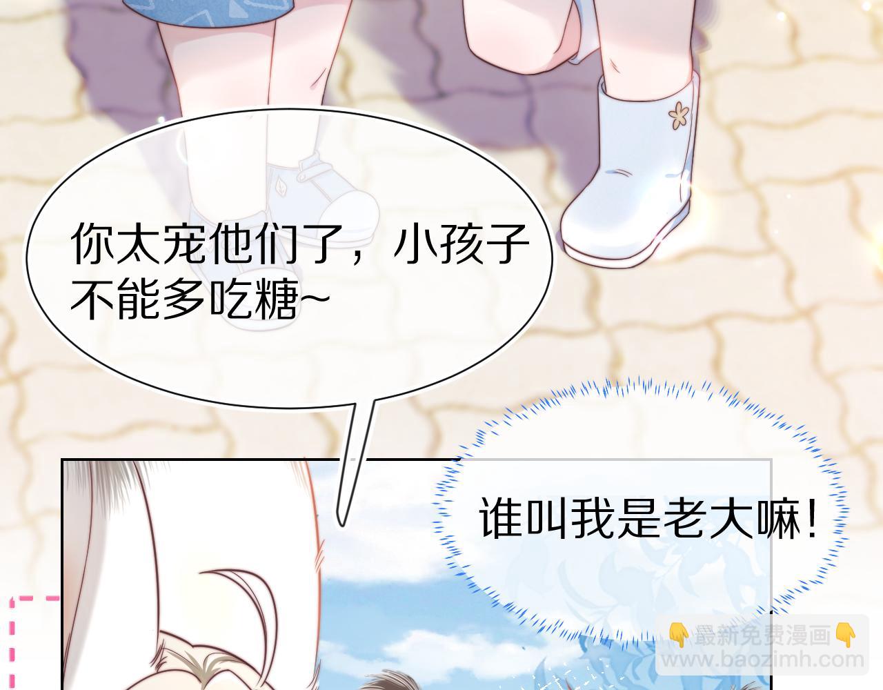 第32章 棉花糖很甜&hellip;(1/3)-第124话