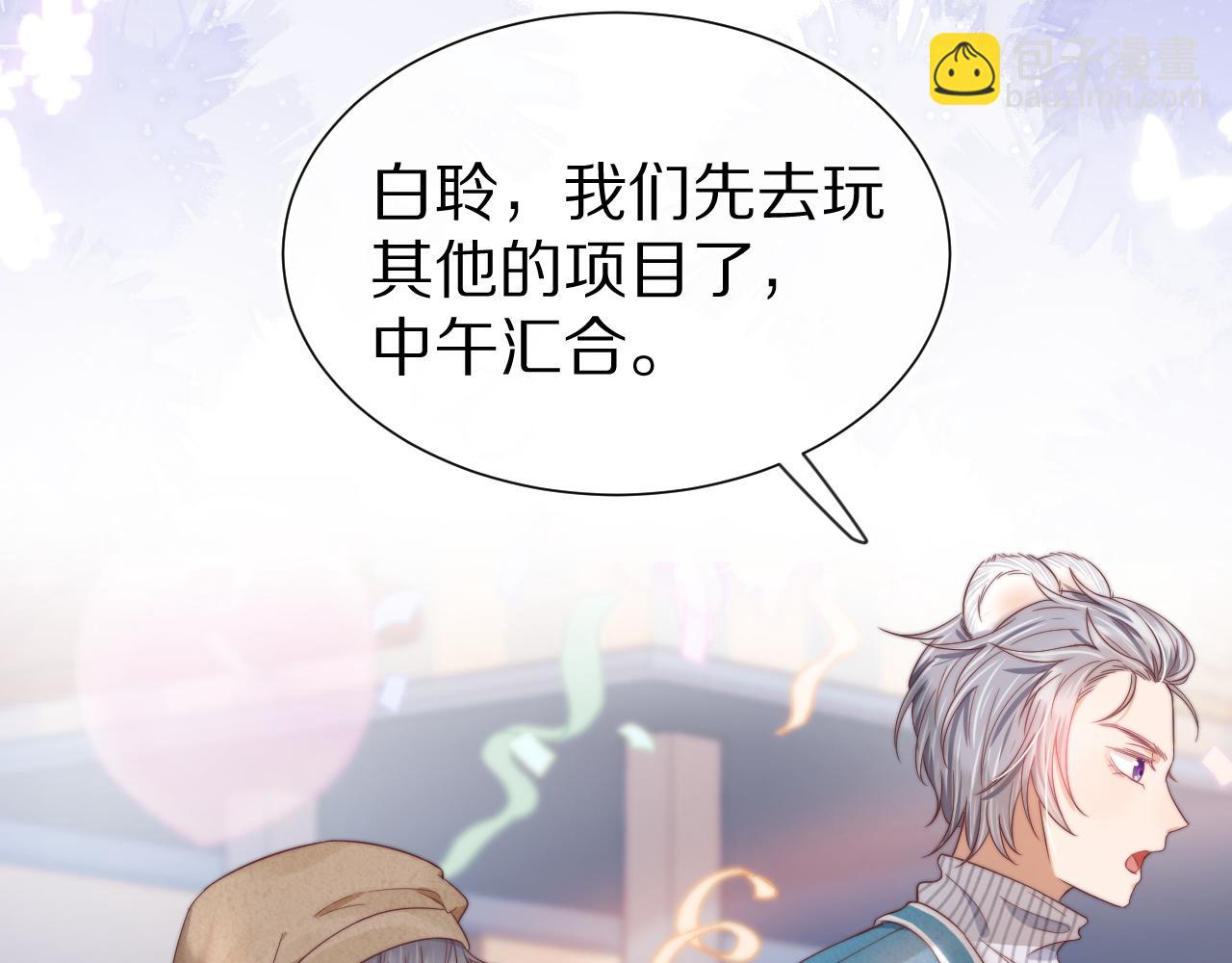 第32章 棉花糖很甜&hellip;(1/3)-第124话