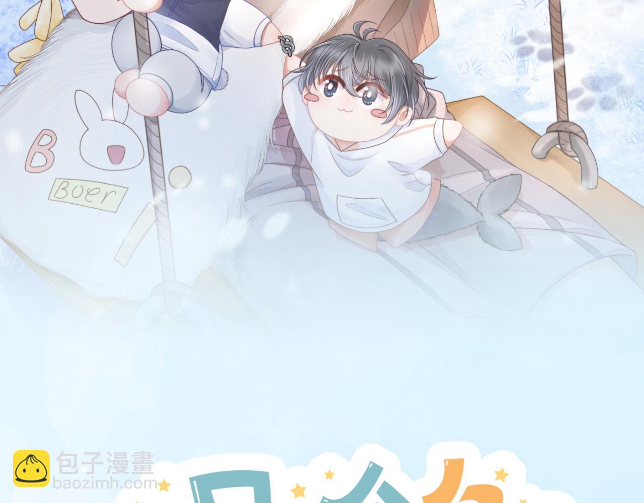 第32章 棉花糖很甜&hellip;(1/3)-第124话