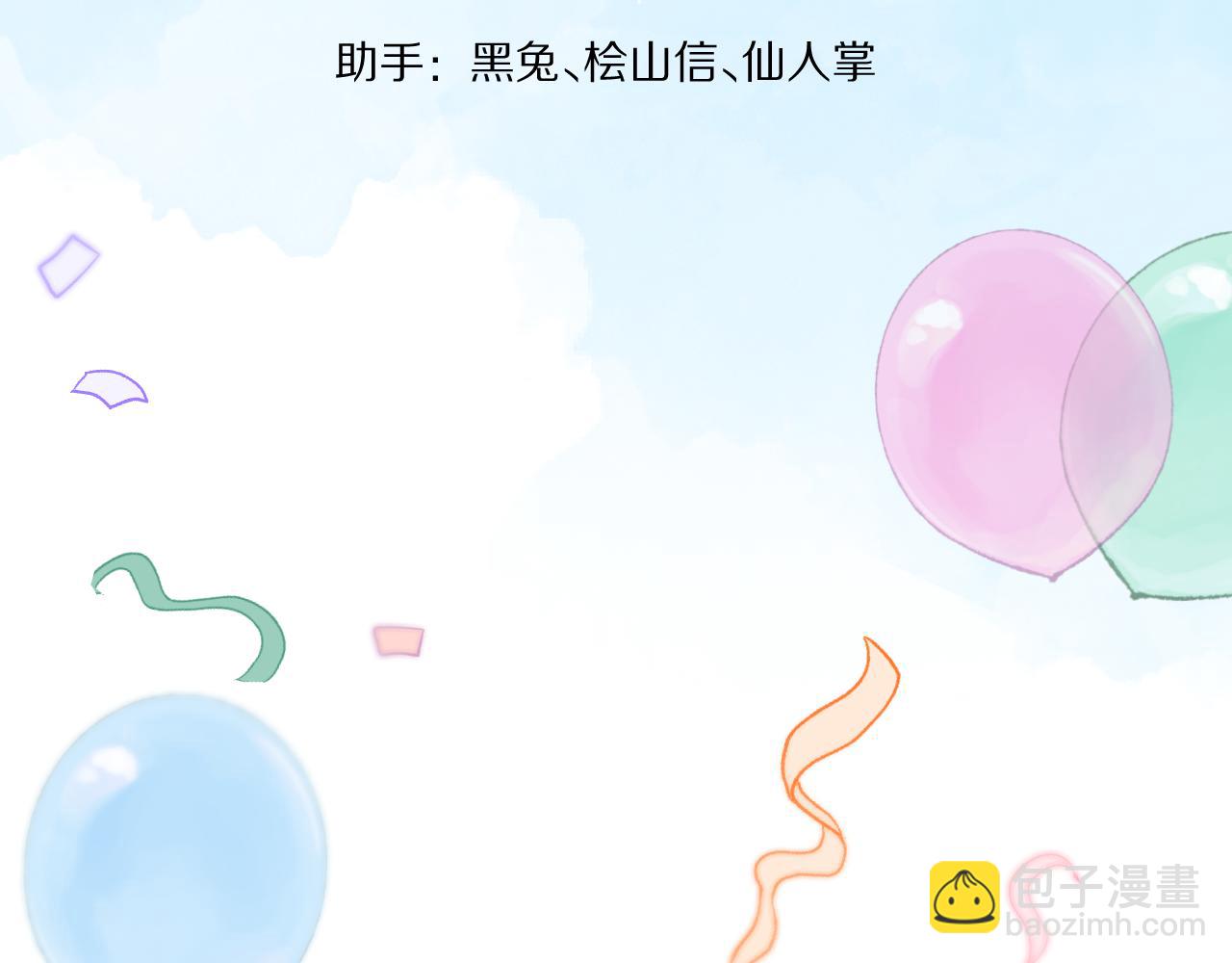 第32章 棉花糖很甜&hellip;(1/3)-第124话